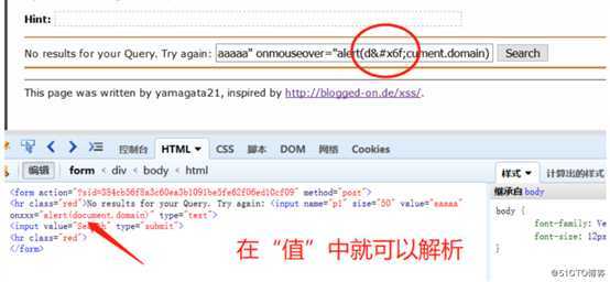 XSS Challenges 记录与反思