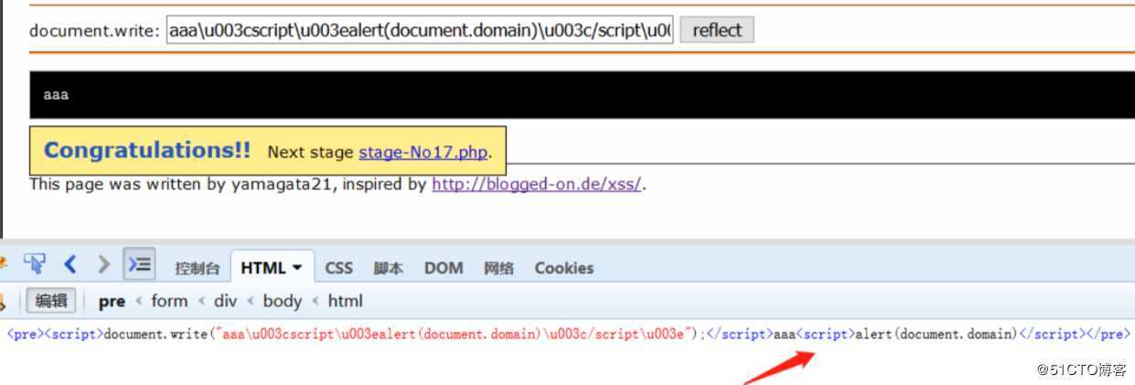 XSS Challenges 记录与反思