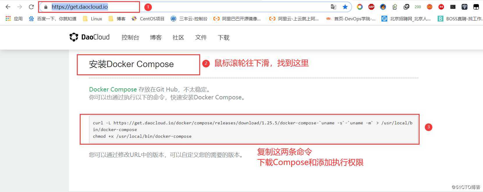 Docker搭建Harbor公开仓库