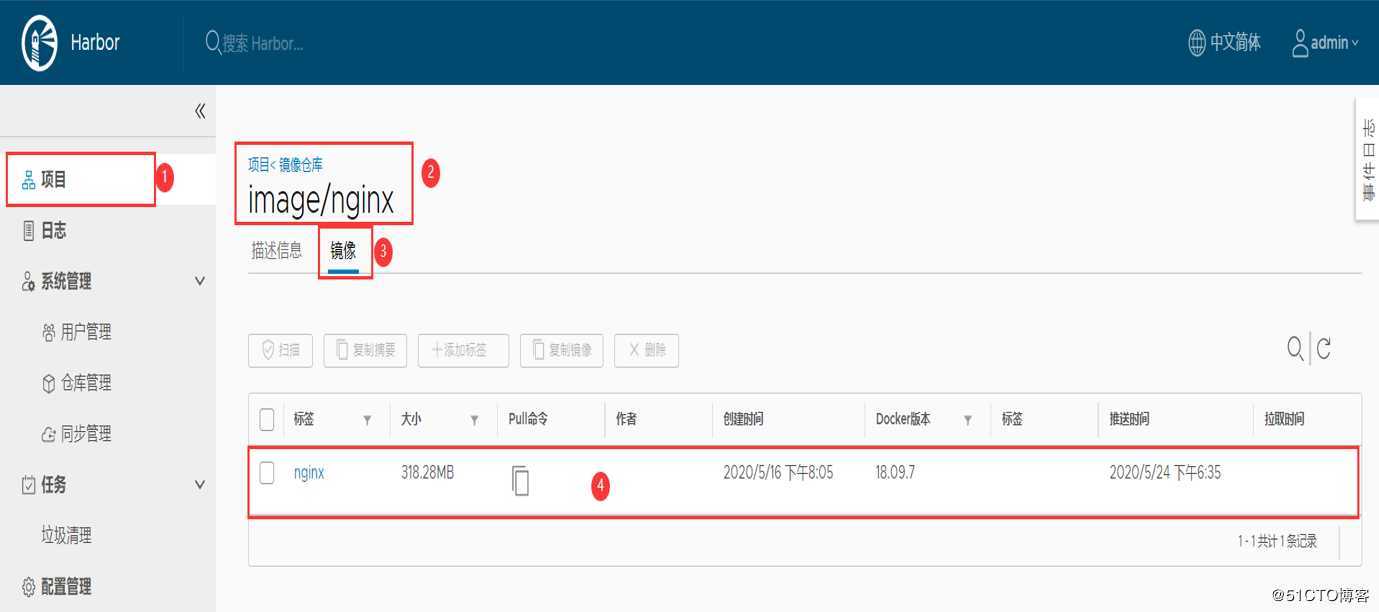 Docker搭建Harbor公开仓库