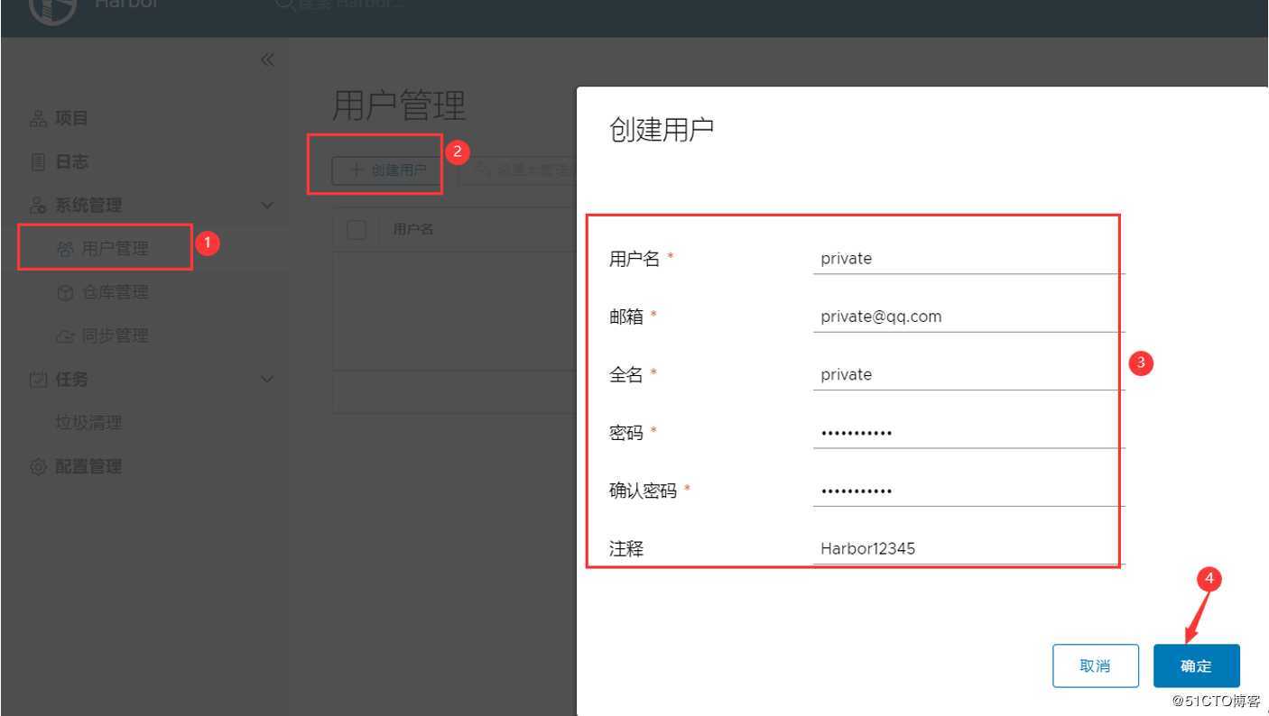 Docker搭建Harbor公开仓库