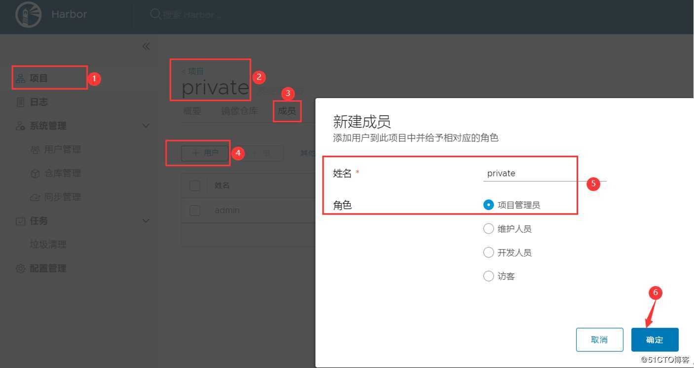 Docker搭建Harbor公开仓库