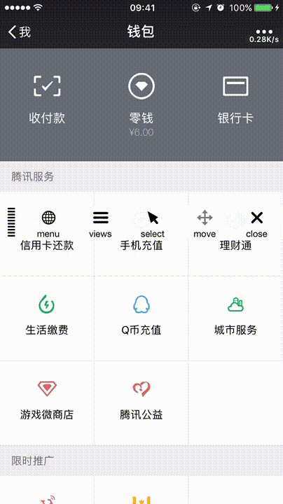 技术分享图片