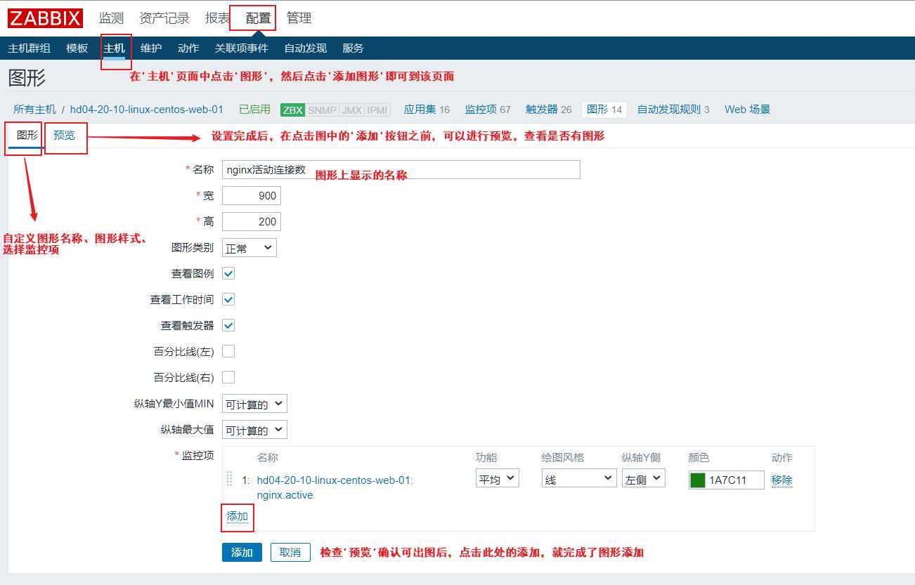 技术分享图片