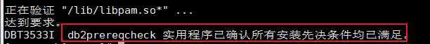 image-20200529001908459
