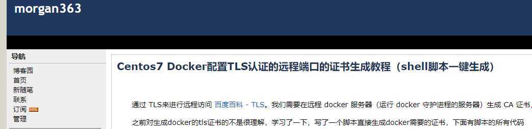 技术分享图片