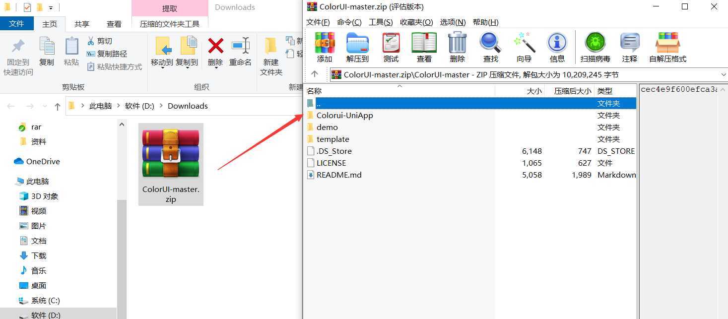 技术分享图片