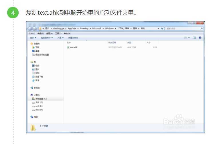 技术分享图片