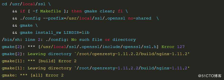 内网环境离线安装nginx，在openssl 的时候报错 openssl library 的错误