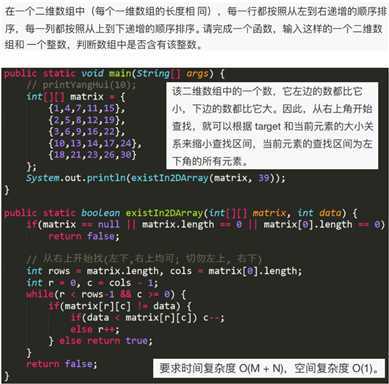 技术分享图片
