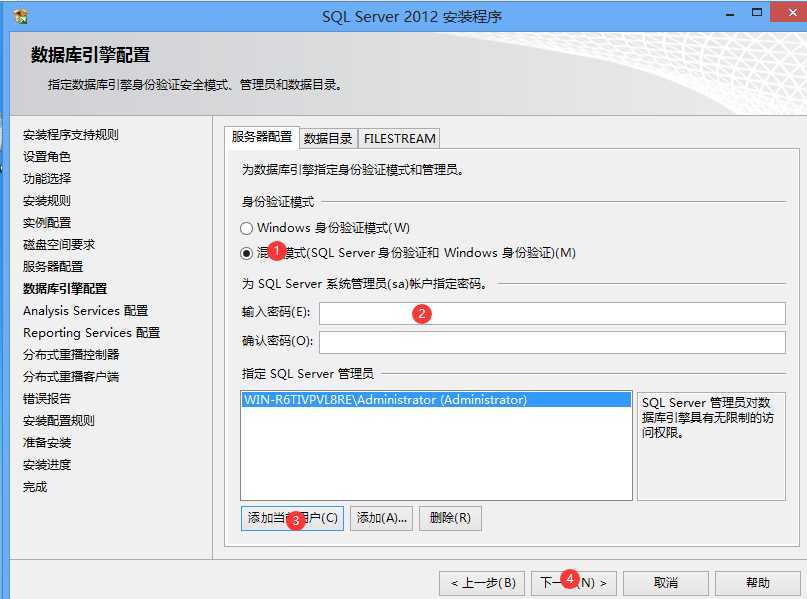 技术分享图片