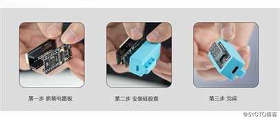 ONEBOT开发板