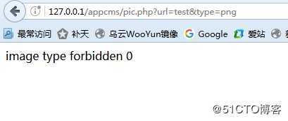 代码审计之 appcms ***F 绕过漏洞