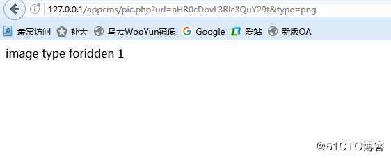 代码审计之 appcms ***F 绕过漏洞