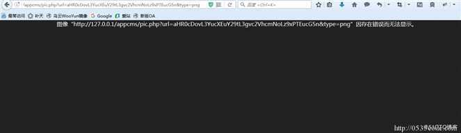 代码审计之 appcms ***F 绕过漏洞