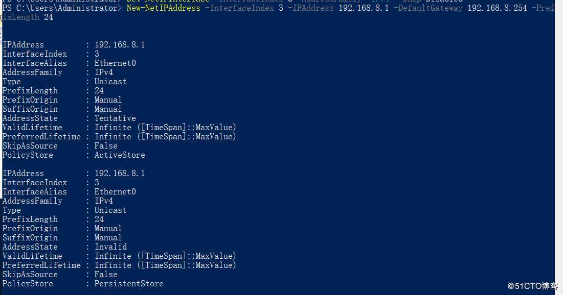 PowerShell部署Server2016AD服务