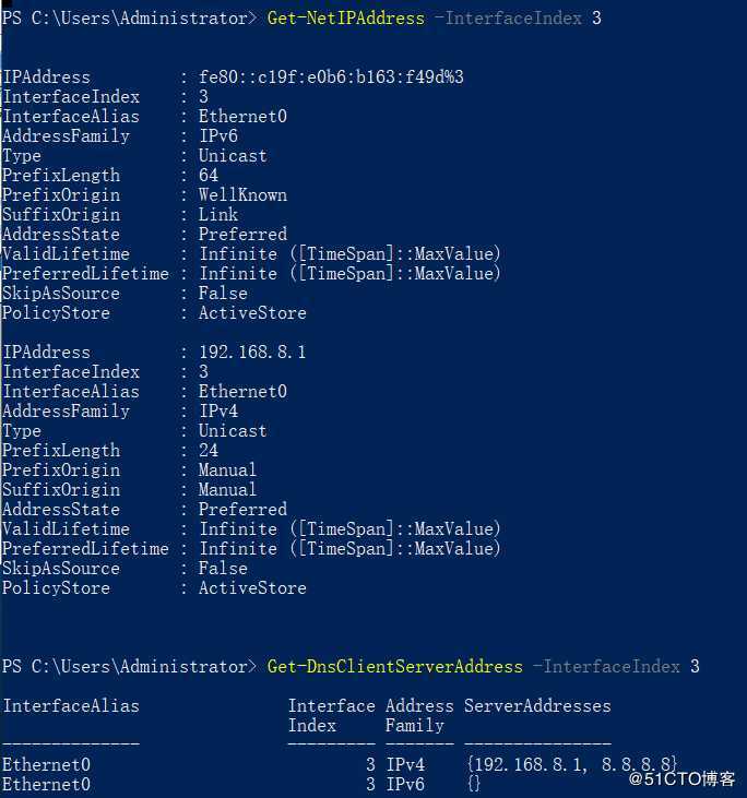 PowerShell部署Server2016AD服务