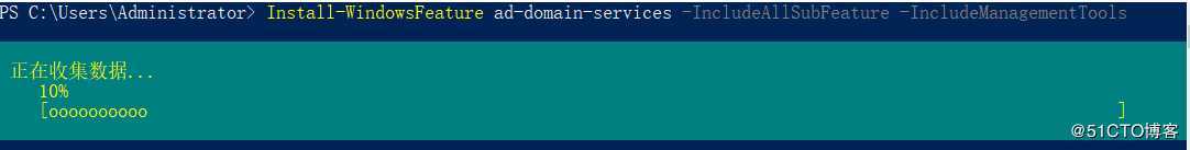 PowerShell部署Server2016AD服务