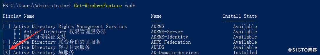 PowerShell部署Server2016AD服务