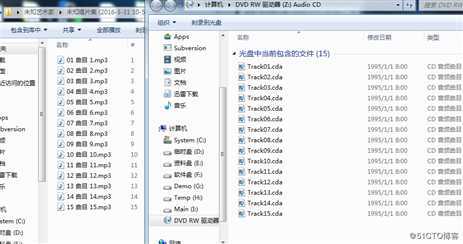 CD光盘中的cda文件翻录方法