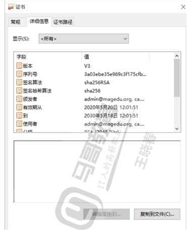 技术分享图片