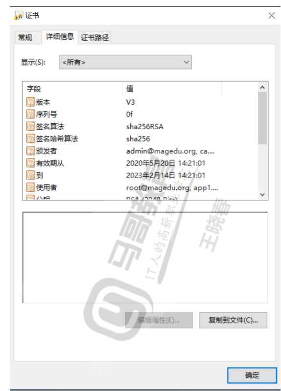 技术分享图片