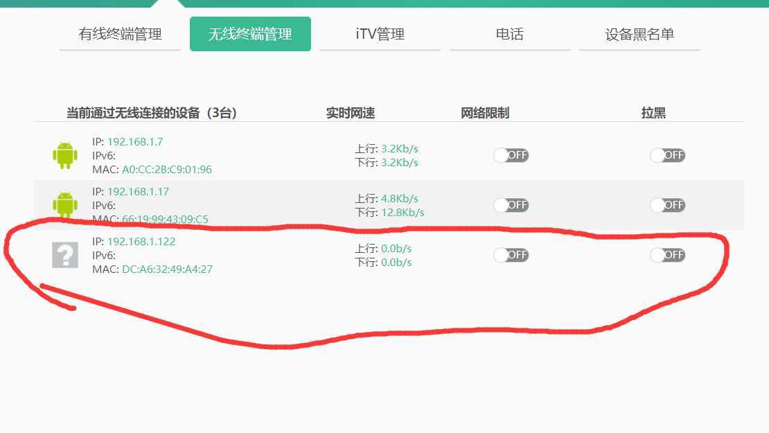 技术分享图片