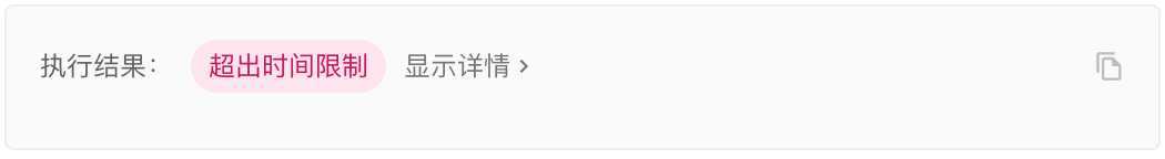 暴力法