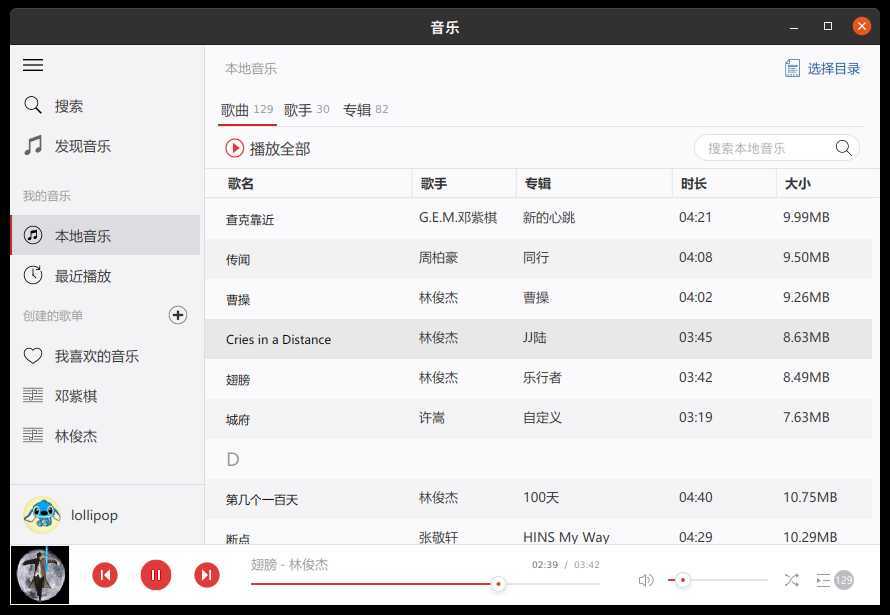 技术分享图片