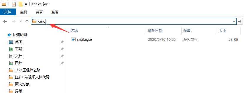 image-20200516103347110