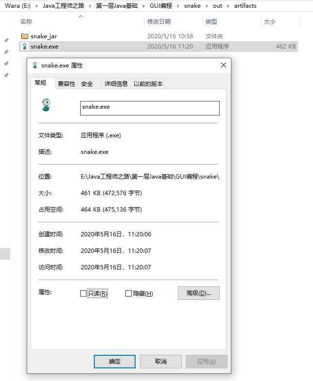 image-20200516113408392