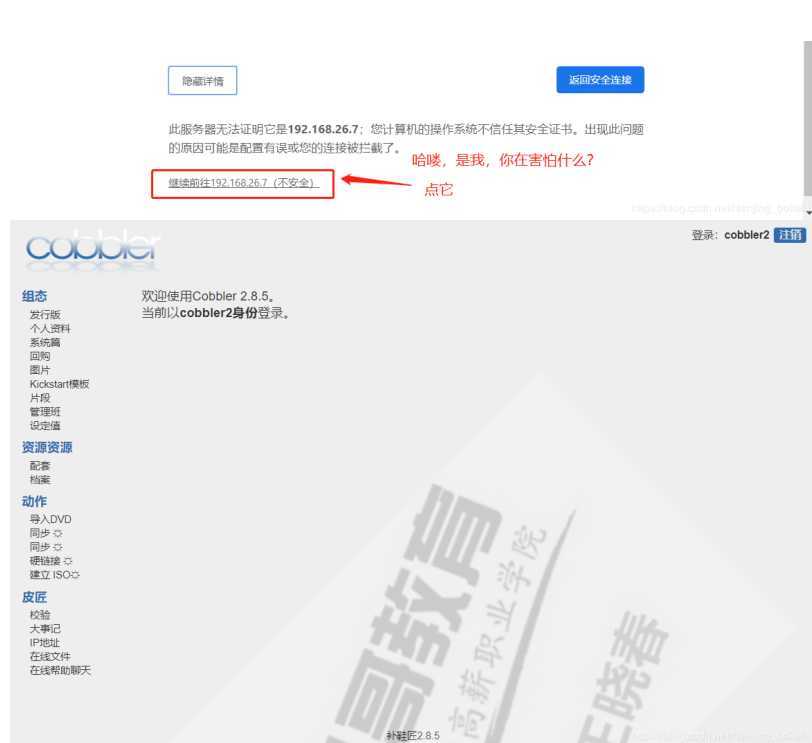 技术分享图片