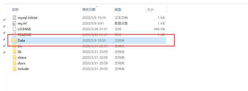 mysql安装教程
