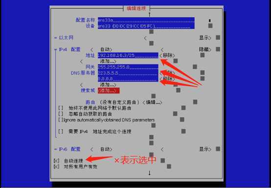 技术分享图片