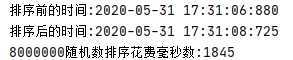 image-20200531173121642