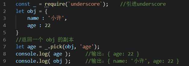 技术分享图片