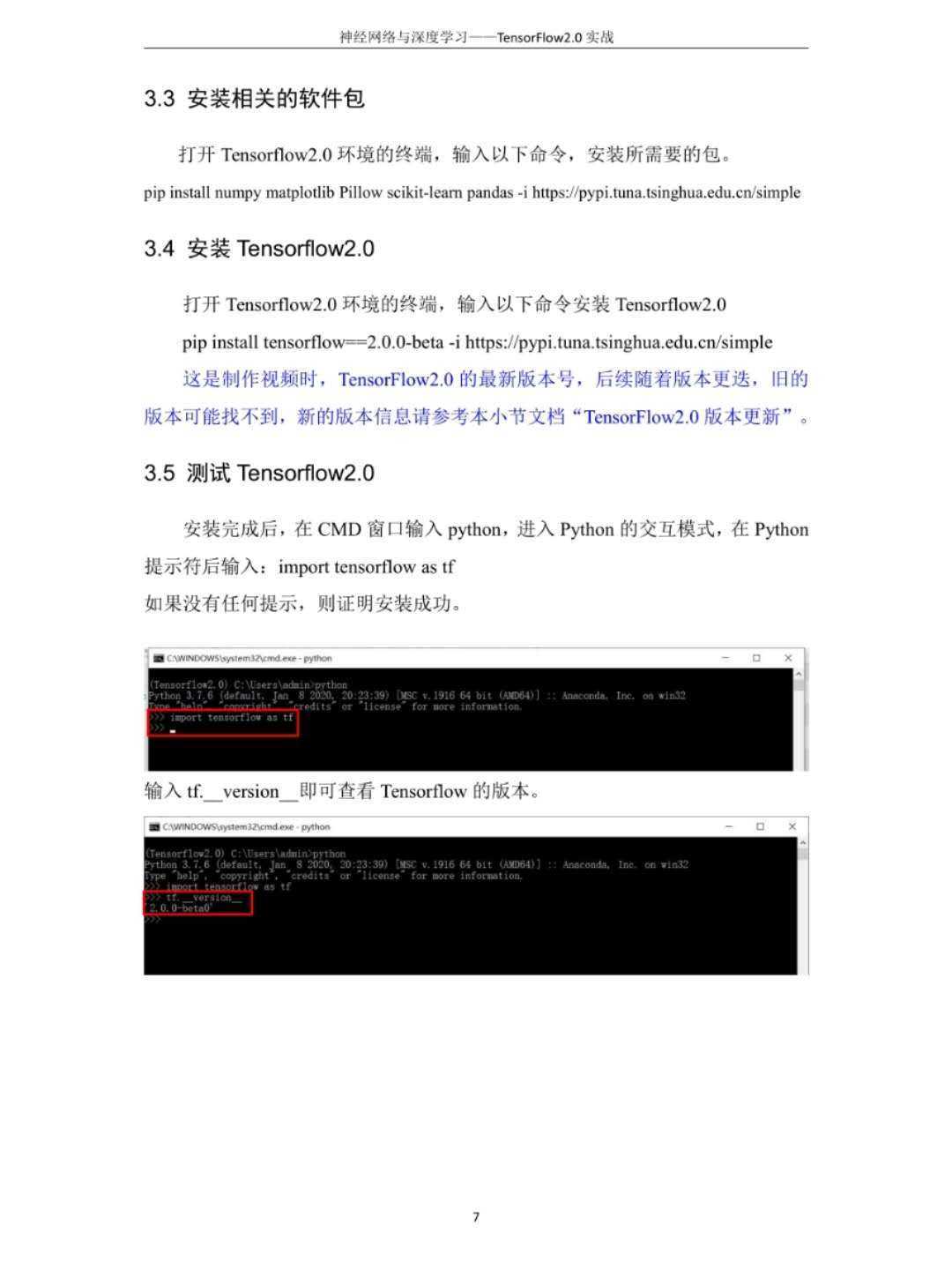 技术分享图片