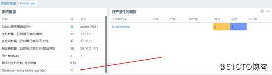 ZABBIX4.0升级5.0 & ES6.1升级7.0