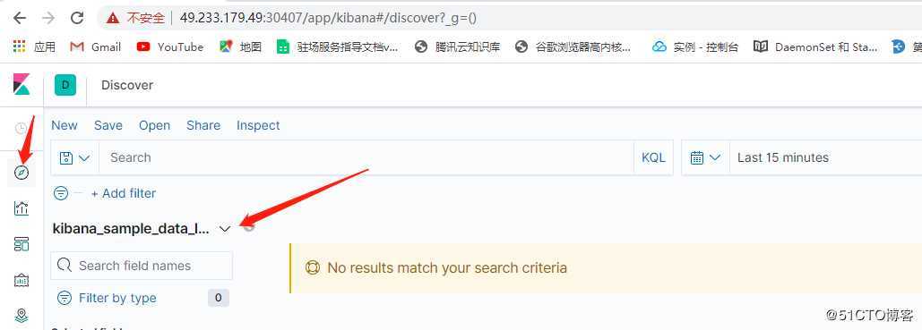 K8S部署EFK收集pod日志，通过邮件报警ERROR【19】