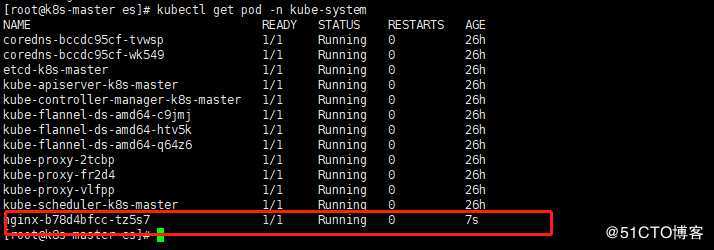 K8S部署EFK收集pod日志，通过邮件报警ERROR【19】