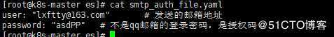 K8S部署EFK收集pod日志，通过邮件报警ERROR【19】