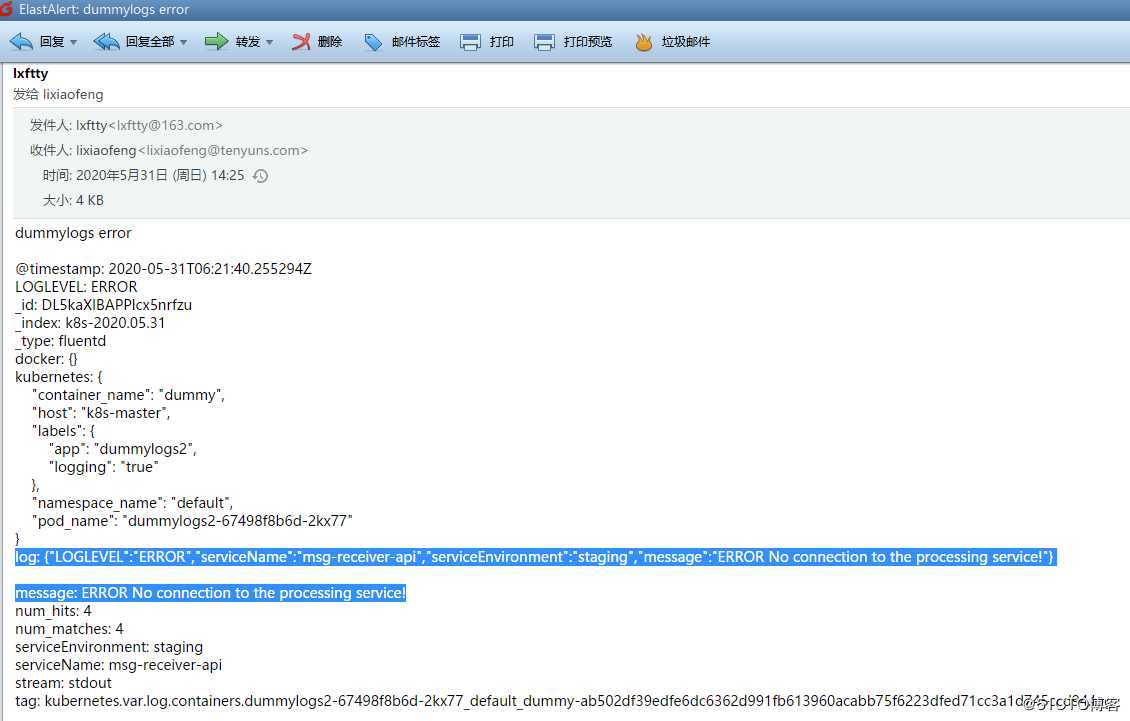 K8S部署EFK收集pod日志，通过邮件报警ERROR【19】