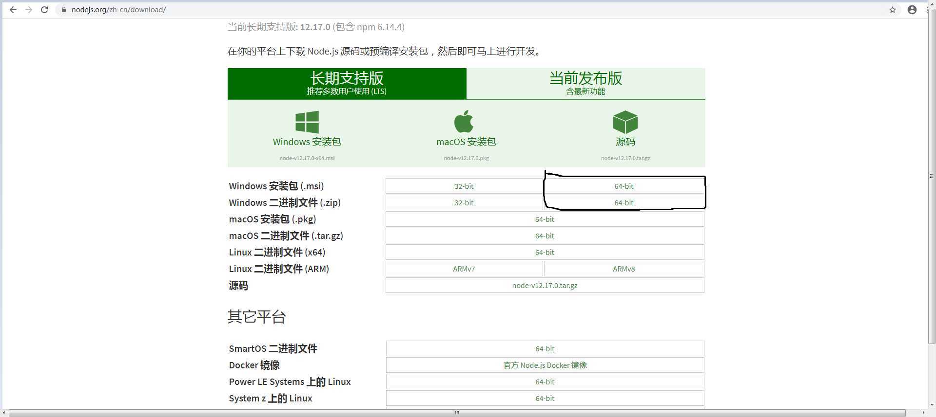 技术分享图片