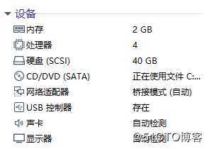 Ubuntu20.04LTS 安装全网首发