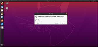 ubuntu20.04安装教程,ubuntu安装教程20.4