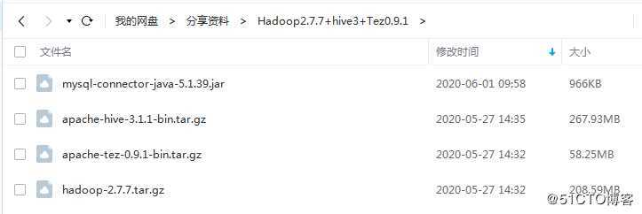 CentOS7上Hadoop2.7.7集群部署hive3+Tez0.9.1