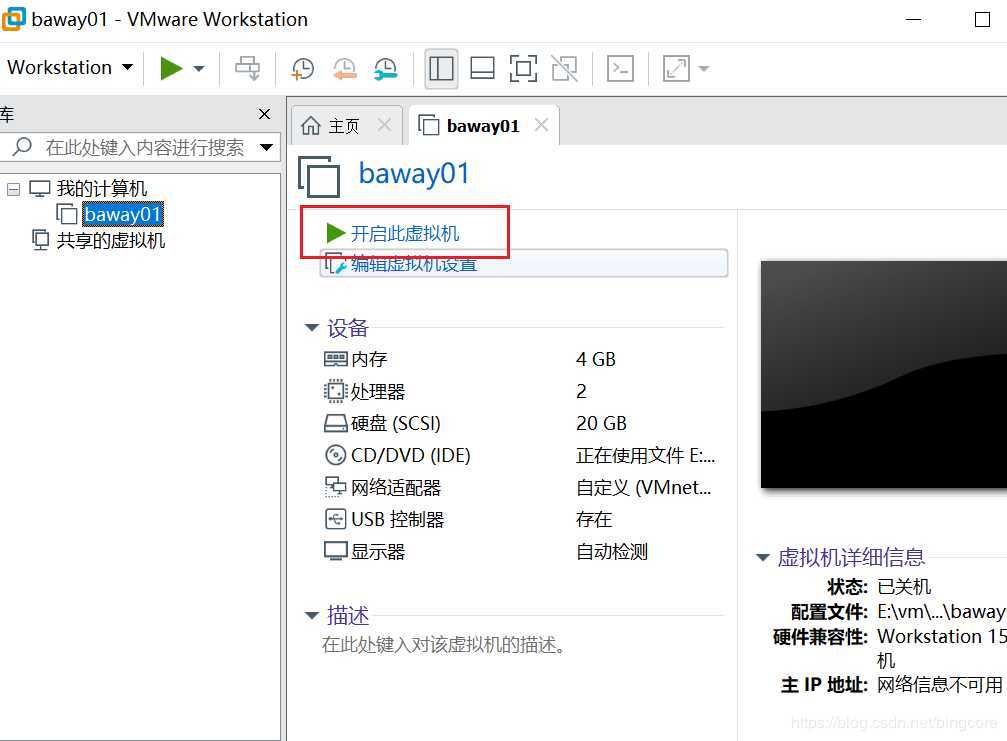 技术分享图片