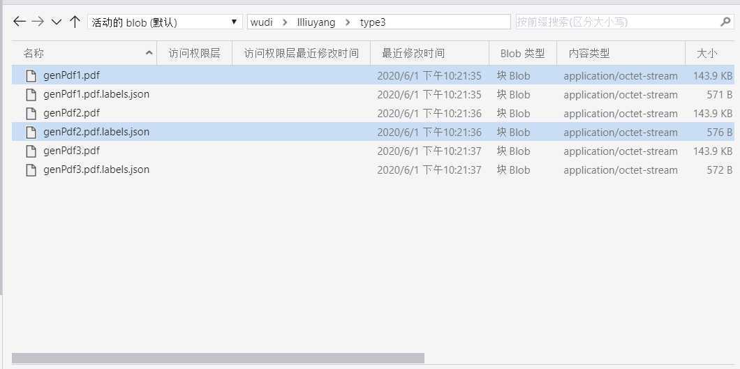 存储