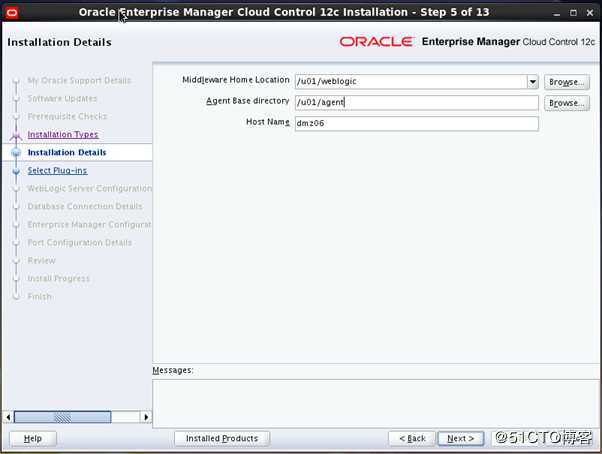 ORACLE EMCC 12.1.0.5安装配置